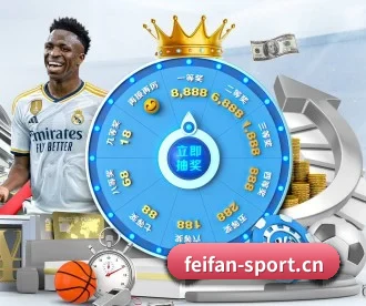 非凡体育sport APP 深度功能 | feifan sports